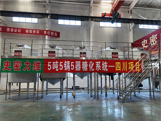 理县精酿啤酒设备厂—10吨五锅五器糖化系统—东北项目
